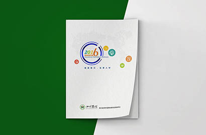 双峰县画册设计：以场景为媒，打造城市体验的全新入口